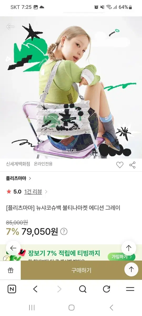 thumbnail-8